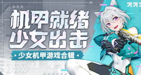 张凌赫被保镖架起感觉在空中飞行v4.3.1 安卓手机版